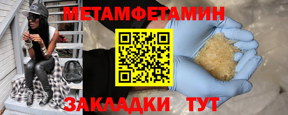 Саянск  АМФ Розовый  АМФ  АМФЕТАМИН  Вход с VPN 