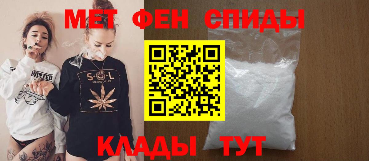 АМФ 98% Саянск