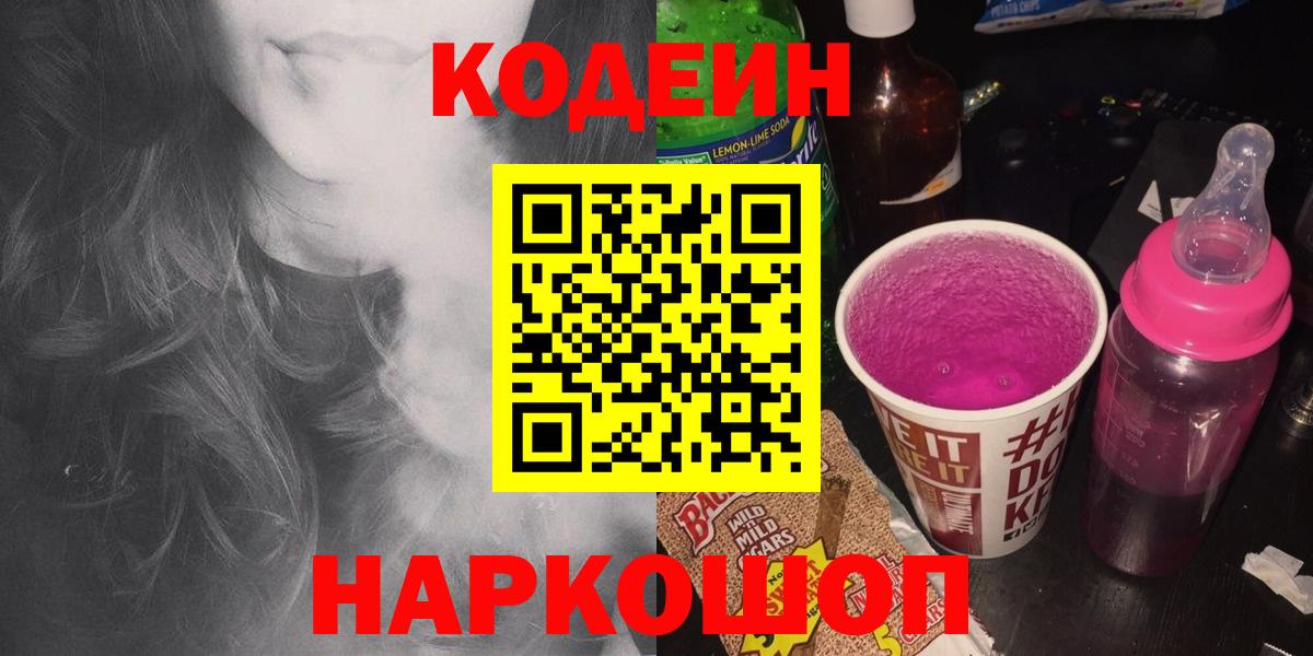 Кетамин  Вход с VPN  Саянск  Меф МЯУ МЯУ кристаллы  Марихуана  ГЕРОИН 