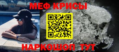 spice Обь