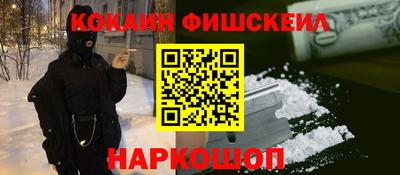 дурь Обнинск