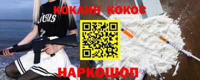 дурь Обнинск