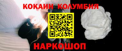 spice Обь