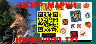 дурь Обнинск