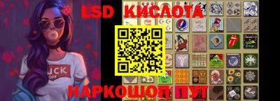 дурь Обнинск