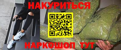 шишки Пенза