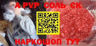 spice Обь