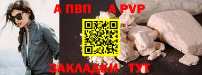 spice Обь