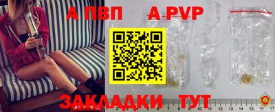 дурь Обнинск