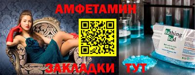 spice Обь