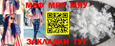 2c-b Нягань