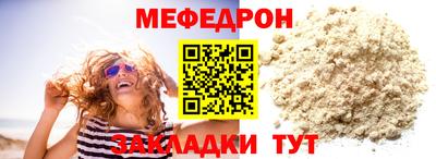 а пвп мука Первоуральск