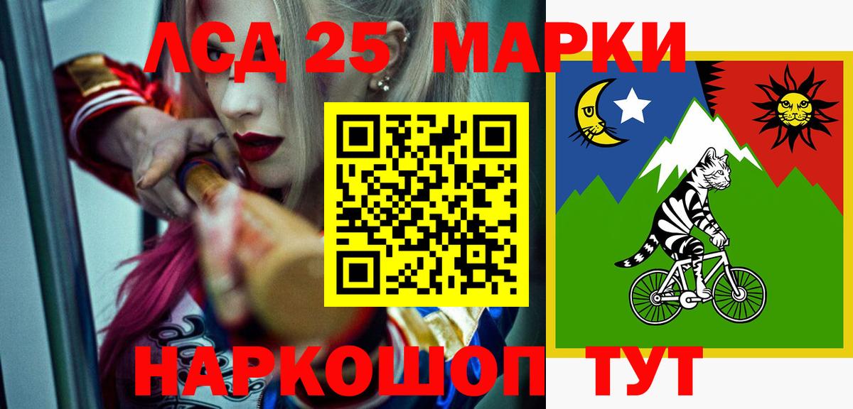 Саянск  Лсд 25 экстази кислота    зеркало  Лсд 25 экстази кислота  Вход с VPN 
