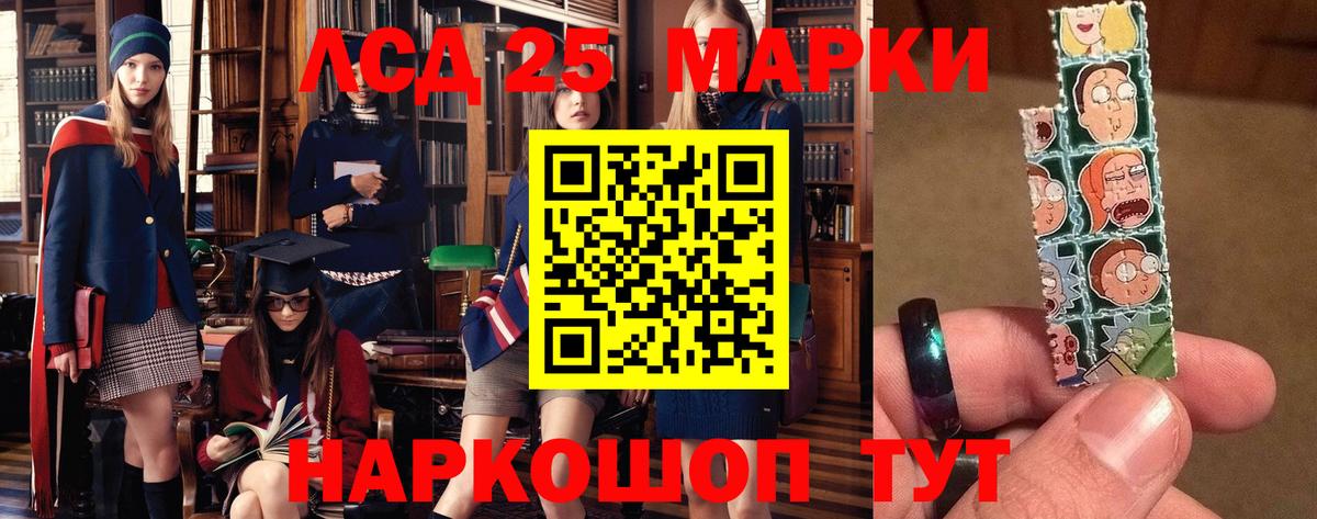Лсд 25 экстази ecstasy Саянск
