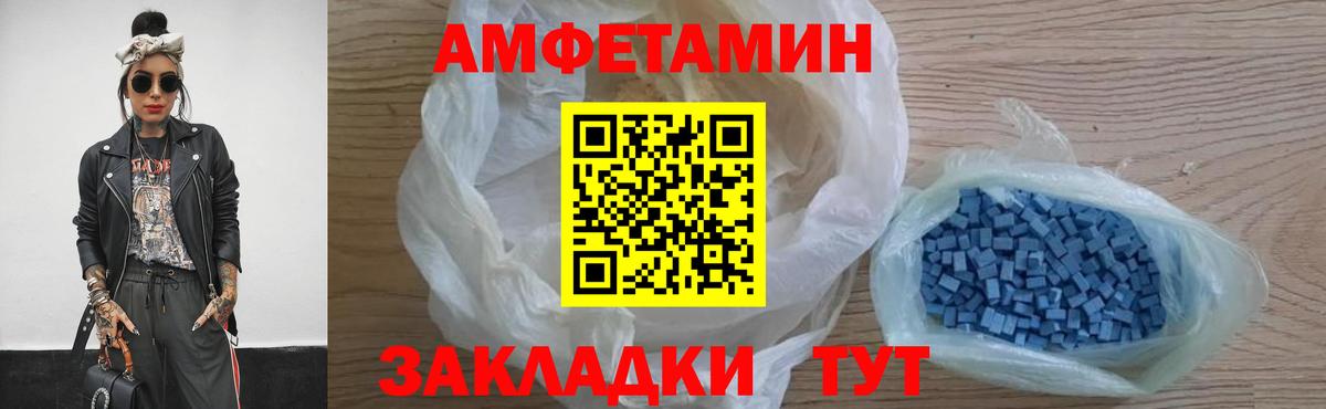Первитин Methamphetamine Саянск