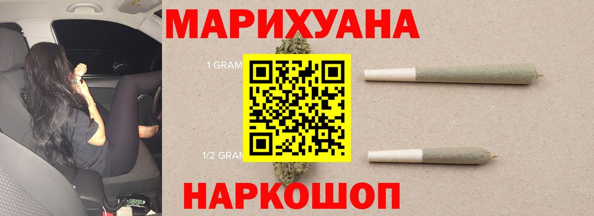 Саянск  Бошки марихуана гибрид  Вход с VPN  МАРИХУАНА OG Kush  Шишки марихуана планчик 